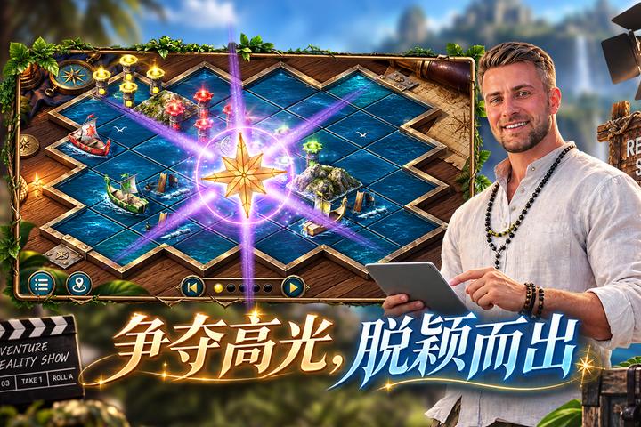 幻想时空探险游戏画面 2